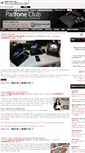 Mobile Screenshot of padfoneclub.com